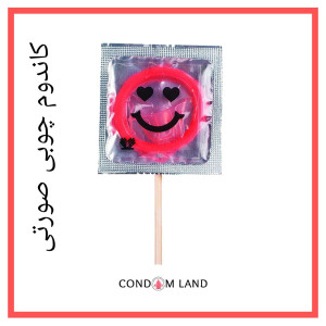 کاندوم چوبی هپی فیس صورتی طعم توت فرنگی (1 عددی)